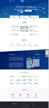 kesionedu在線網校小程序介紹 kesion 領先在線教育系統 知識付費系統 免費在線網校系統平臺 在線課堂系統 在線商城系統 在線考試系統及建站cms提供服務商 我們專注在線教育產品研發