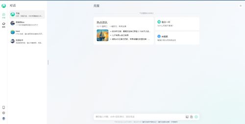 盤點(diǎn)國內(nèi)12家互聯(lián)網(wǎng)公司的ai大模型