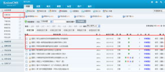4.2 模型字段管理 kesion 領(lǐng)先在線教育系統(tǒng) 知識付費(fèi)系統(tǒng) 免費(fèi)在線網(wǎng)校系統(tǒng)平臺 在線課堂系統(tǒng) 在線商城系統(tǒng) 在線考試系統(tǒng)及建站cms提供服務(wù)商 我們專注在線教育產(chǎn)品研發(fā)