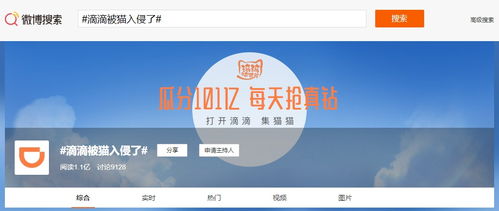 app內強推游戲 互聯(lián)網公司為何集體 不務正業(yè)