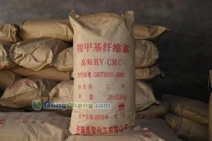 供應昊聚化工【羧甲基淀粉CMS、鉆井液用羧甲基淀粉】13376401969_紡織、皮革_世界工廠網中國產品信息庫