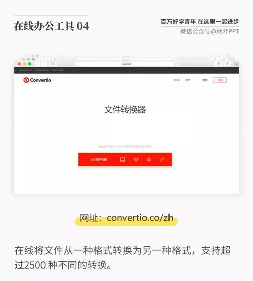 有了這幾個網站,我的工作效率提高了不止3倍