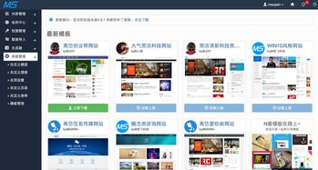 國(guó)內(nèi)有哪些較好的java開源cms建站系統(tǒng)