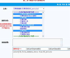 自定義sql函數(shù)標(biāo)簽 kesion 領(lǐng)先在線教育系統(tǒng) 知識(shí)付費(fèi)系統(tǒng) 免費(fèi)在線網(wǎng)校系統(tǒng)平臺(tái) 在線課堂系統(tǒng) 在線商城系統(tǒng) 在線考試系統(tǒng)及建站cms提供服務(wù)商 我們專注在線教育產(chǎn)品研發(fā)