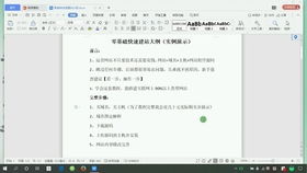 網(wǎng)站建設基礎 如何制作網(wǎng)站 如何制作網(wǎng)站 網(wǎng)頁開發(fā) 織夢建站 網(wǎng)頁制作教程 織夢cms 網(wǎng)頁制作 web前端開發(fā) php培訓