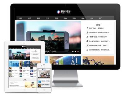 易優(yōu)CMS模板響應(yīng)式家居床墊家紡產(chǎn)品網(wǎng)站模板eyoucms源碼自適應(yīng)手機(jī)