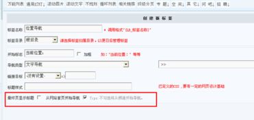 4.1.12 其它標簽 kesion 專注新教育技術服務商 在線教育系統 內容付費系統 免費在線網校系統平臺 在線課堂系統 知識付費系統 在線考試系統及建站cms提供服務商
