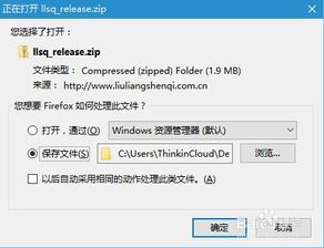 流量神器cms建站系統(tǒng)快速安裝上線