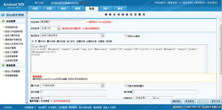最新圈子列表標(biāo)簽 kesion 領(lǐng)先在線教育系統(tǒng) 知識付費(fèi)系統(tǒng) 免費(fèi)在線網(wǎng)校系統(tǒng)平臺 在線課堂系統(tǒng) 在線商城系統(tǒng) 在線考試系統(tǒng)及建站cms提供服務(wù)商 我們專注在線教育產(chǎn)品研發(fā)