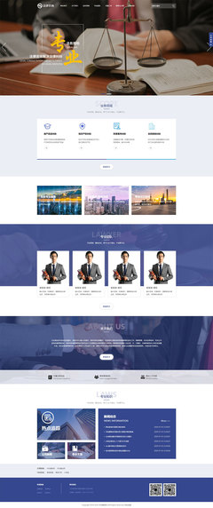電線生產定制廠家通用易優CMS響應式模板